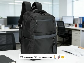 Ремень
