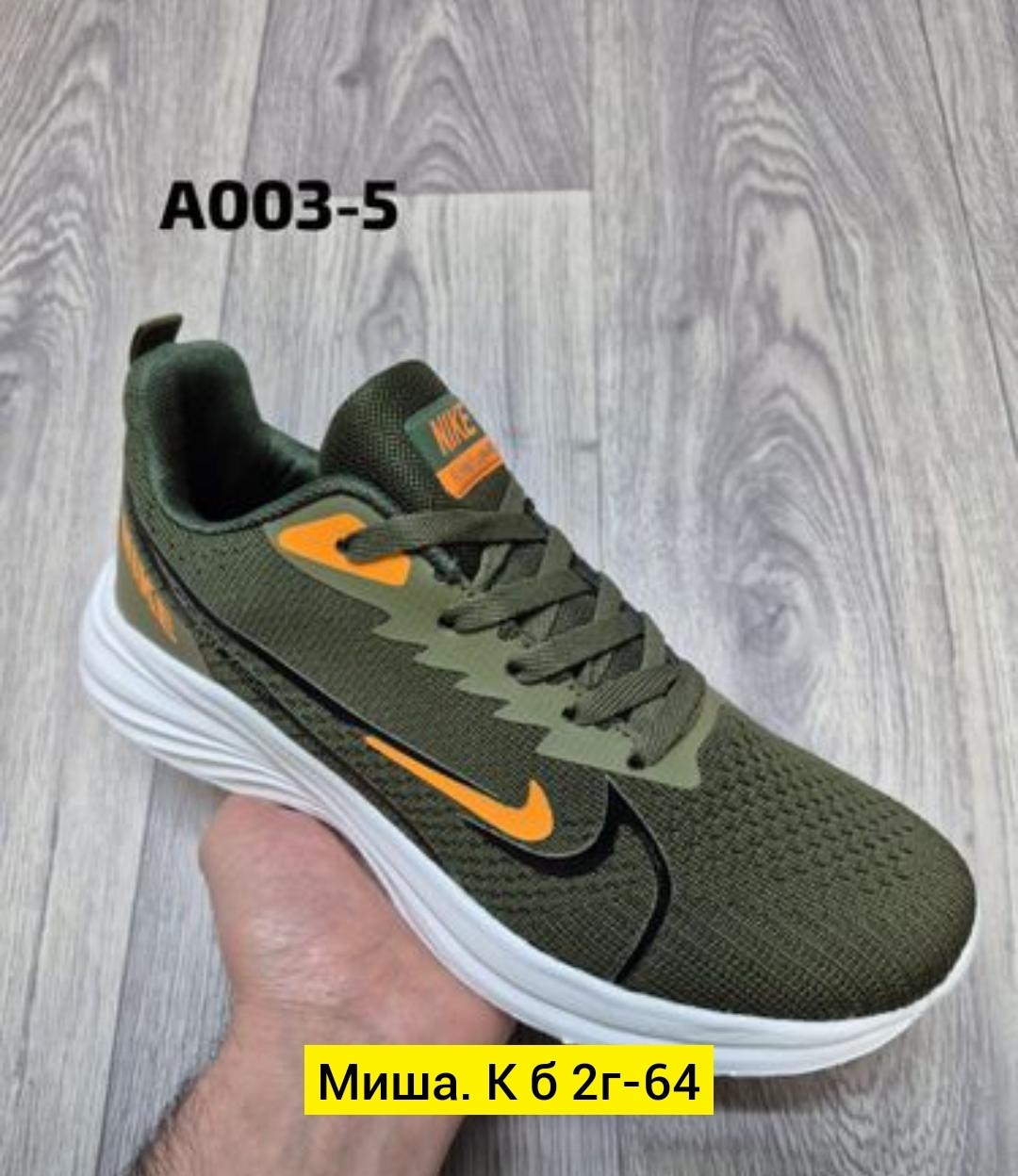 кроссовки мужские nike,кроссовки nike,,кроссовки,кроссовка мужской