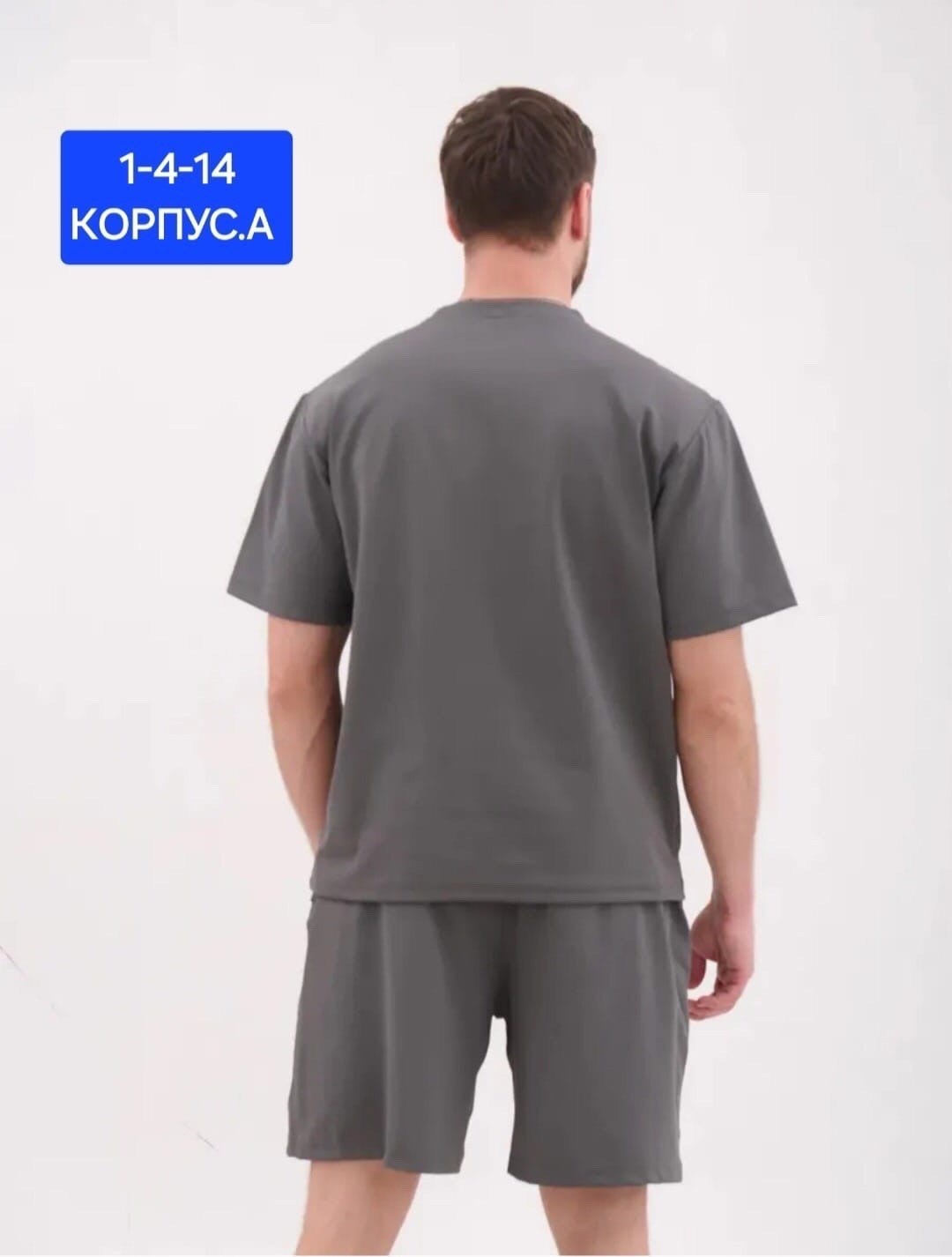 костюм спортивный с шортами и футболкой летний,спортивные костюм с шортами,костюм с шортам,спортивные костюм мужские с шортами,костюм летний с шортами и футболкой