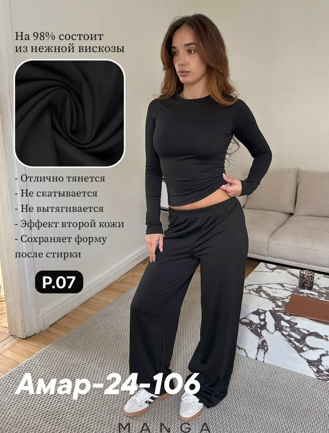 костюм трикотажный,брючные женские костюмы,женский трикотажный костюм,женские костюмы,костюм двойка женская