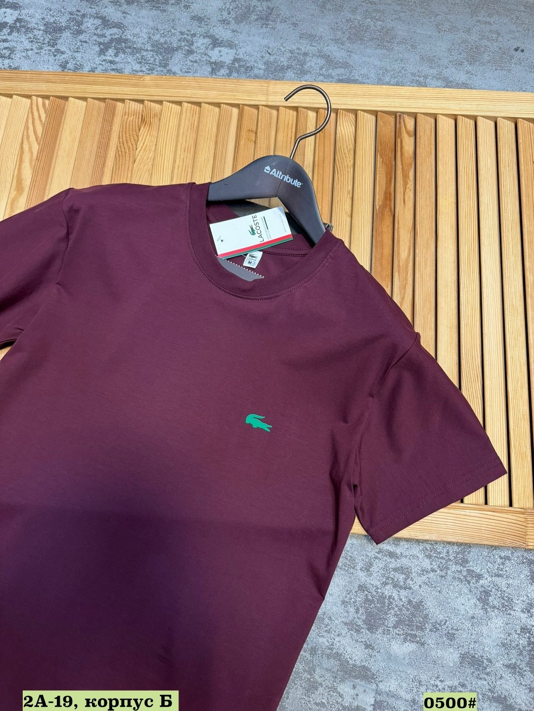 футболки мужские,мужские футболки lacoste,футболка lacoste,фирменная футболка,футболки для мужчин