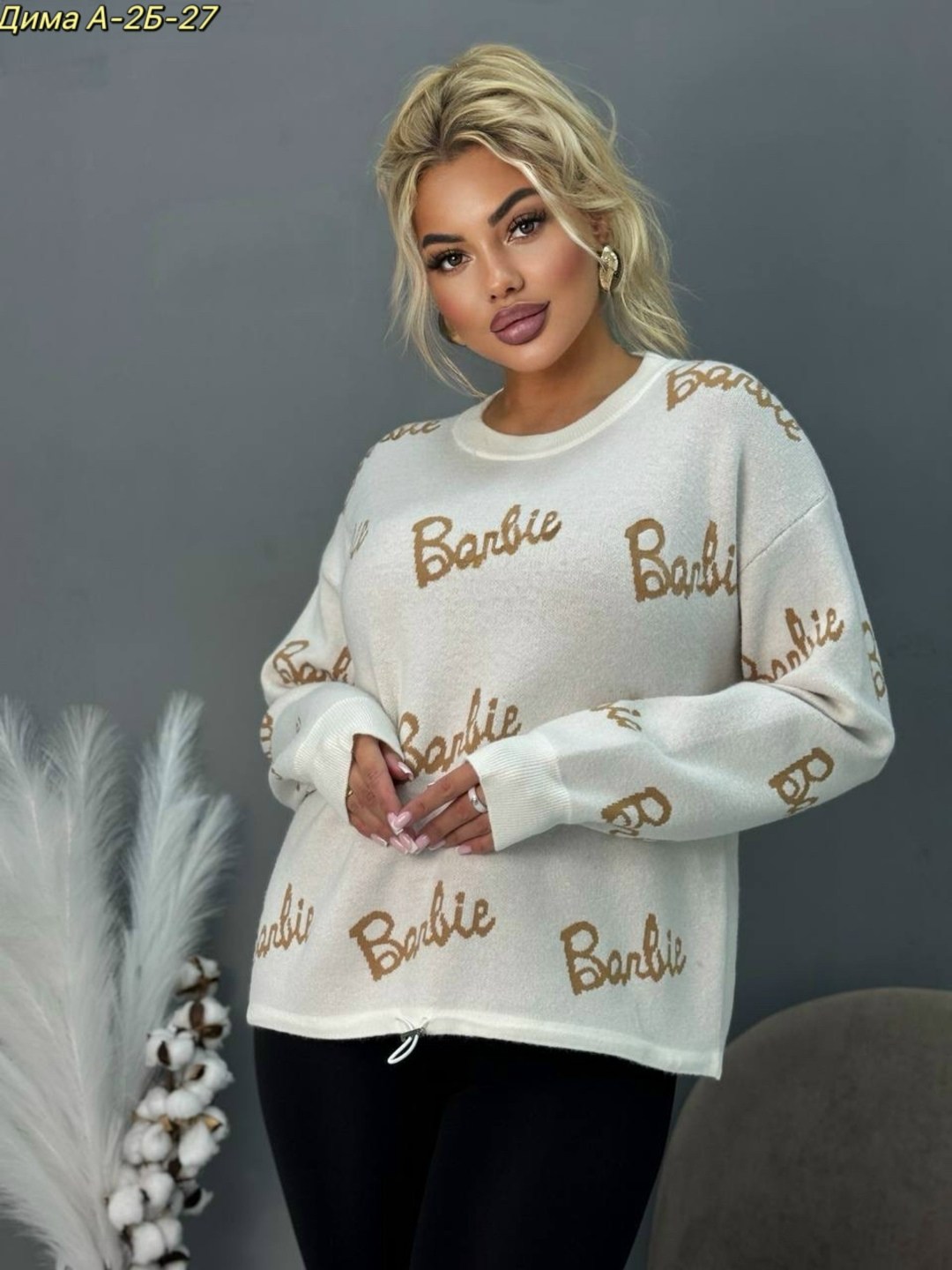 кофта женский,свитер мягкий,кофта модная,свитер с надписью barbie,стильная кофта