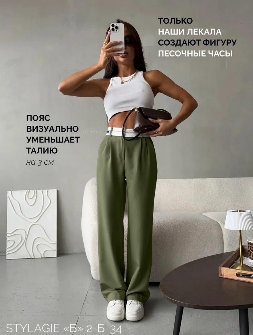 женские брюки палаццо,брюки палаццо,брюки широкие палаццо,брюки синие,брюки высокая талия