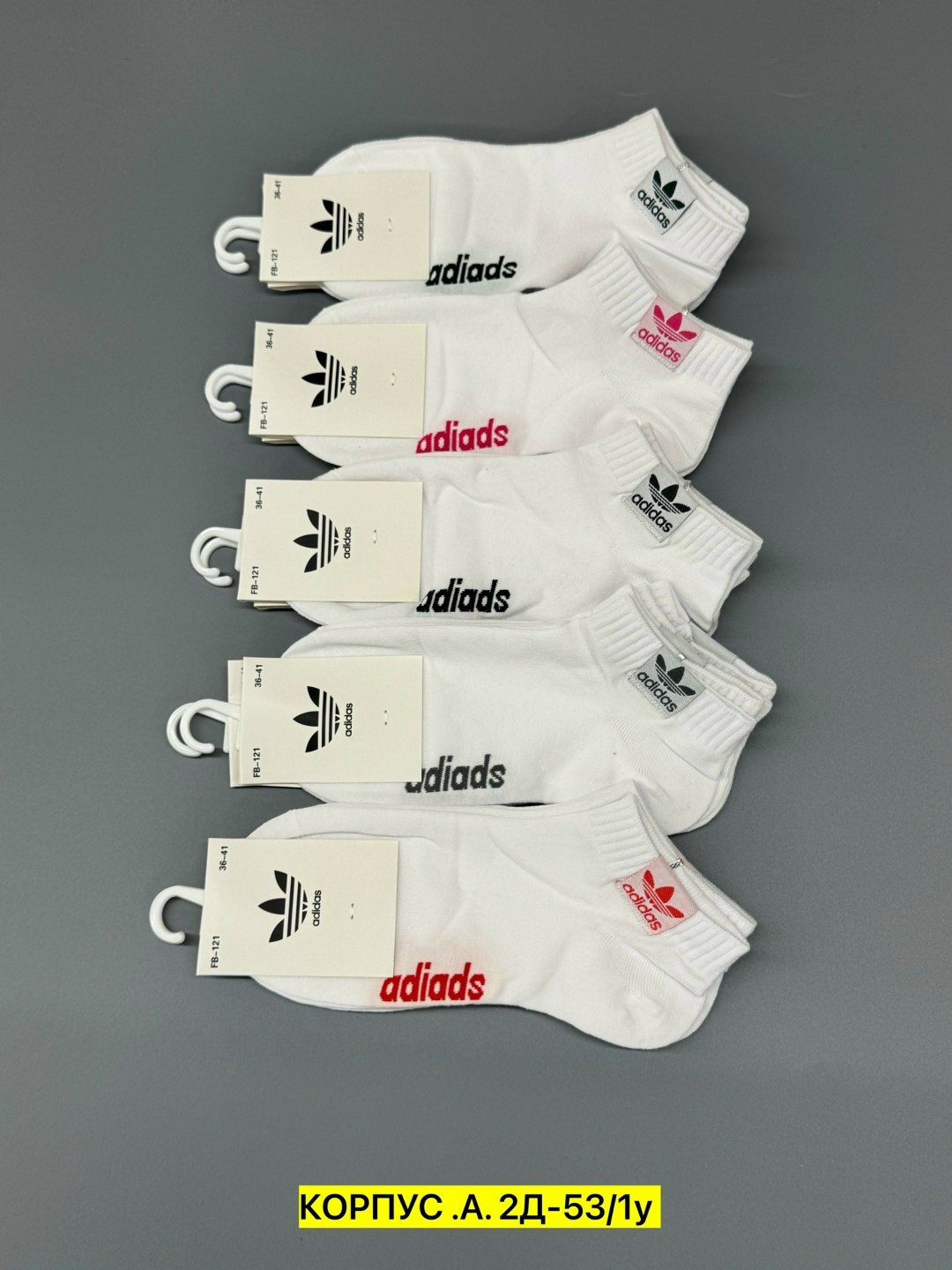 носки женские adidas,белые короткие носки адидас,комплект носков adidas,носки комплект,носки адидас