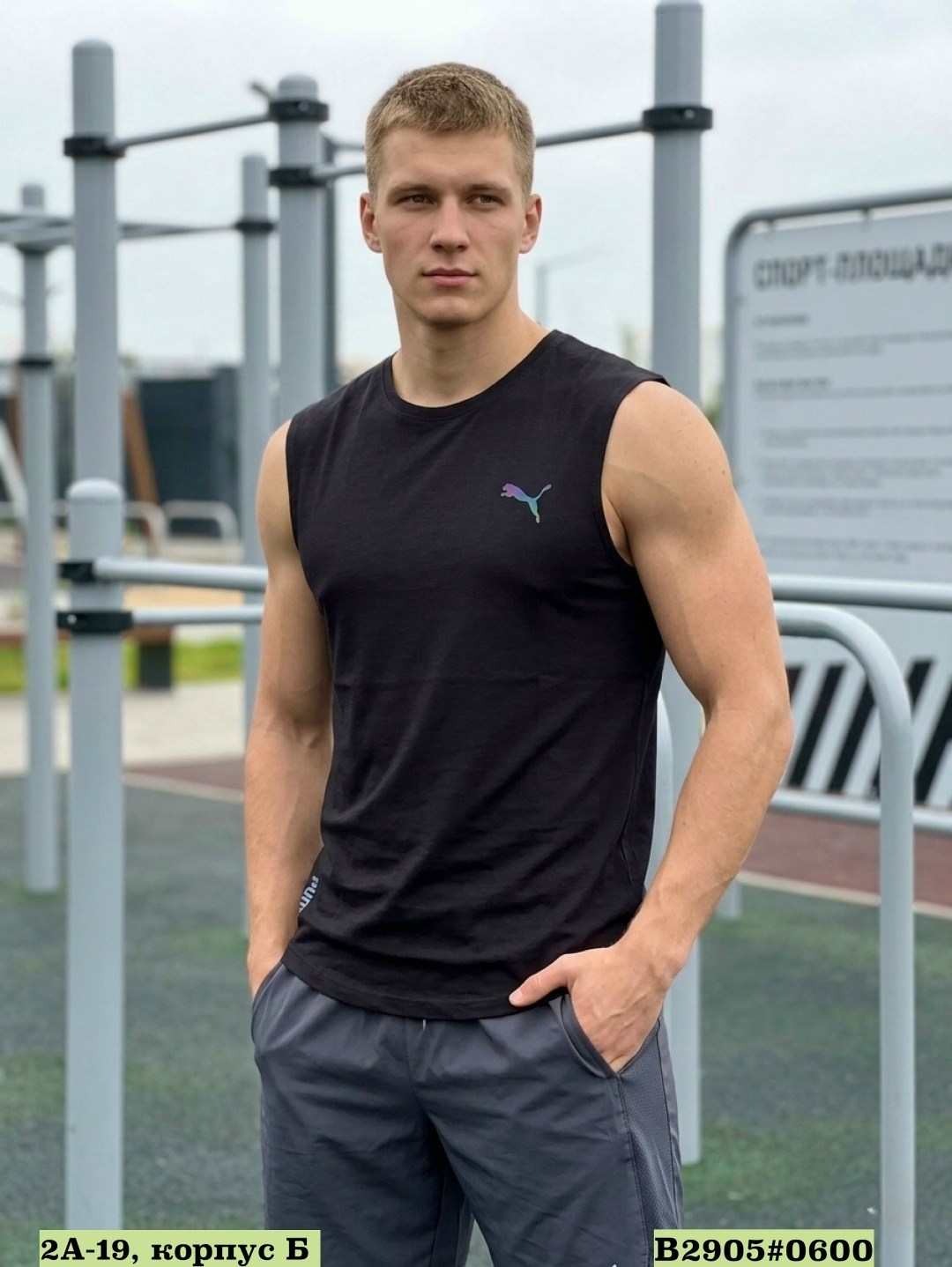 майка мужская белая,майка мужская,мужские майки puma,майка спортивная мужская,мужчина
