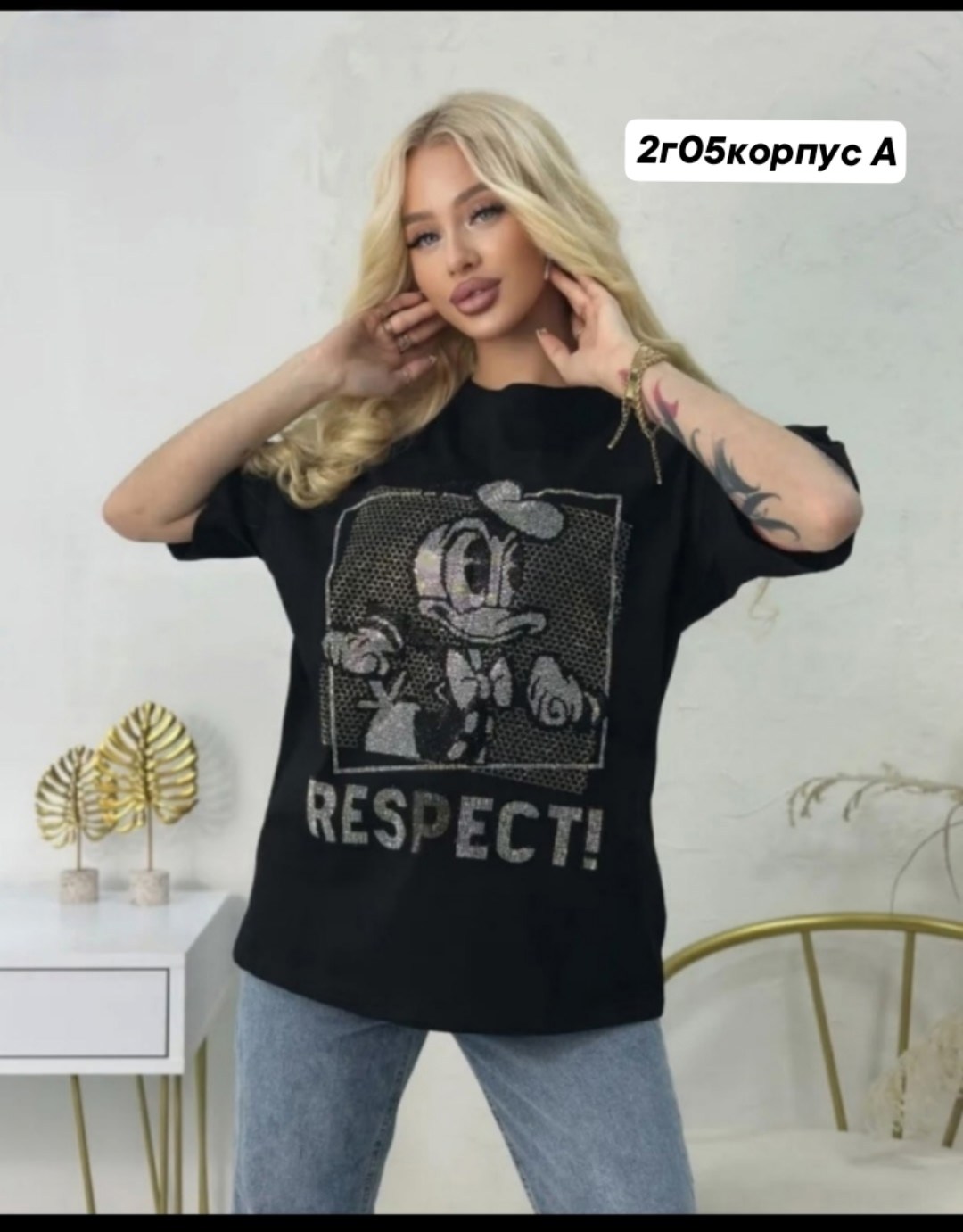 футболки женская,футболка со стразами оверсайз,футболки женская оверсайз,футболки оверсайз с принтами,футболки женская оверсайз с принтом