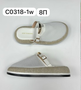 Сланцы