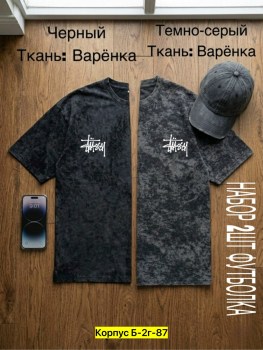 Футболка