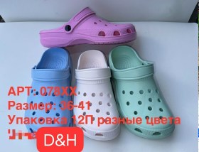 Обувь