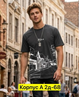 Футболка