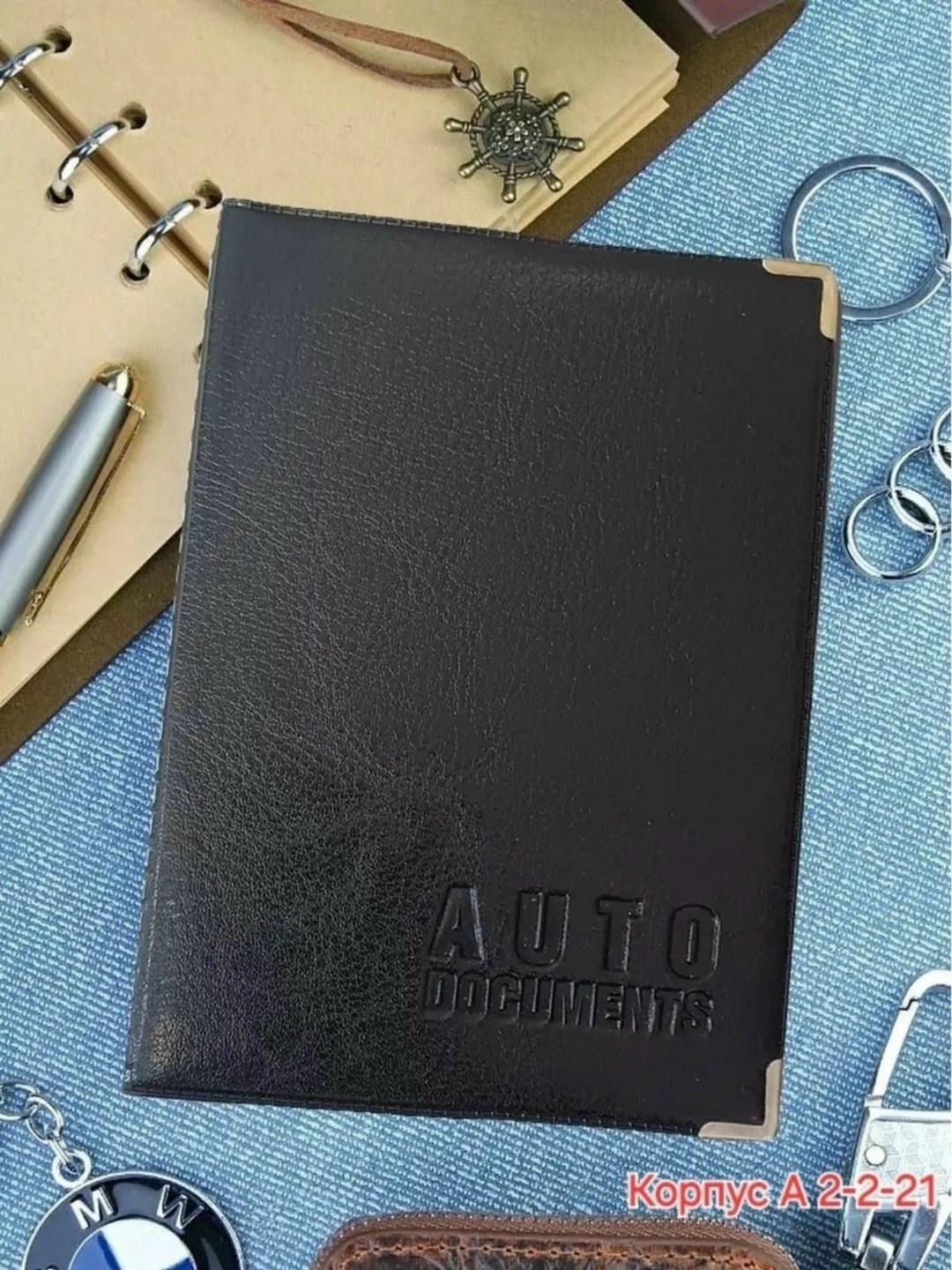 обложка для автодокументов из натуральной кожи,обложка на автодокументы,barez обложка для автодокументов,обложка для автодокументов искусственная кожа,россия обложка для автодокументов