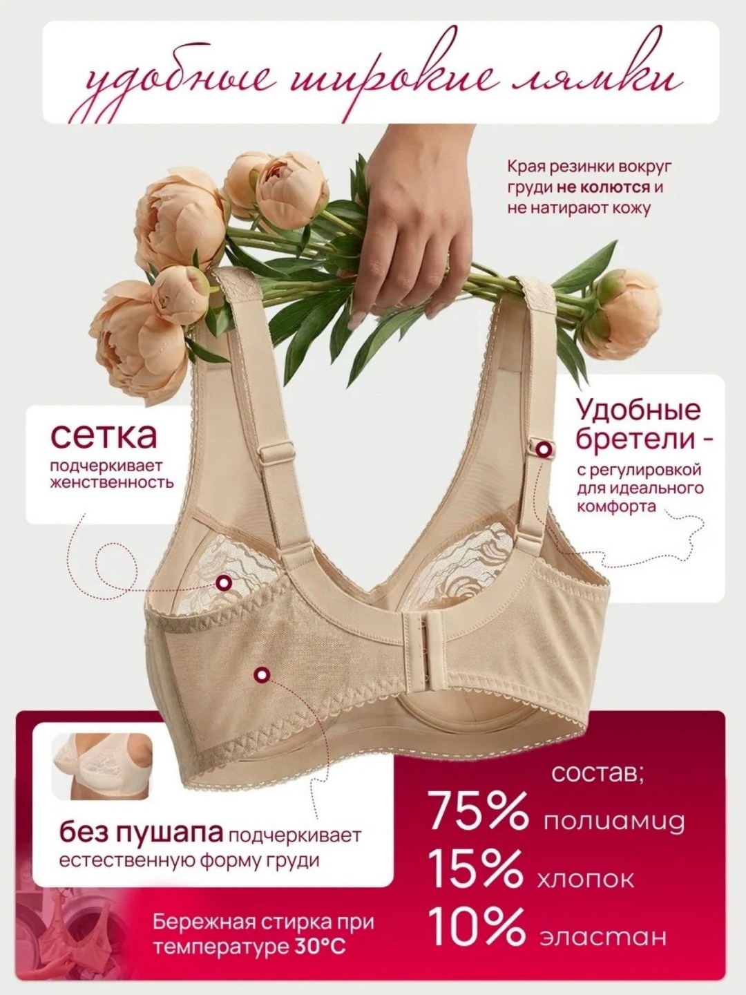 бюстгальтер бежевый,бюстгальтер,бюстгальтер женские,66043_бюстгальтер женский_aveline,бюстгальтер женский больших размеров
