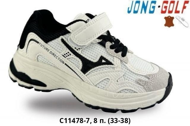 кроссовки jong golf, оптом,кроссовки детские ,детская ,спортивная