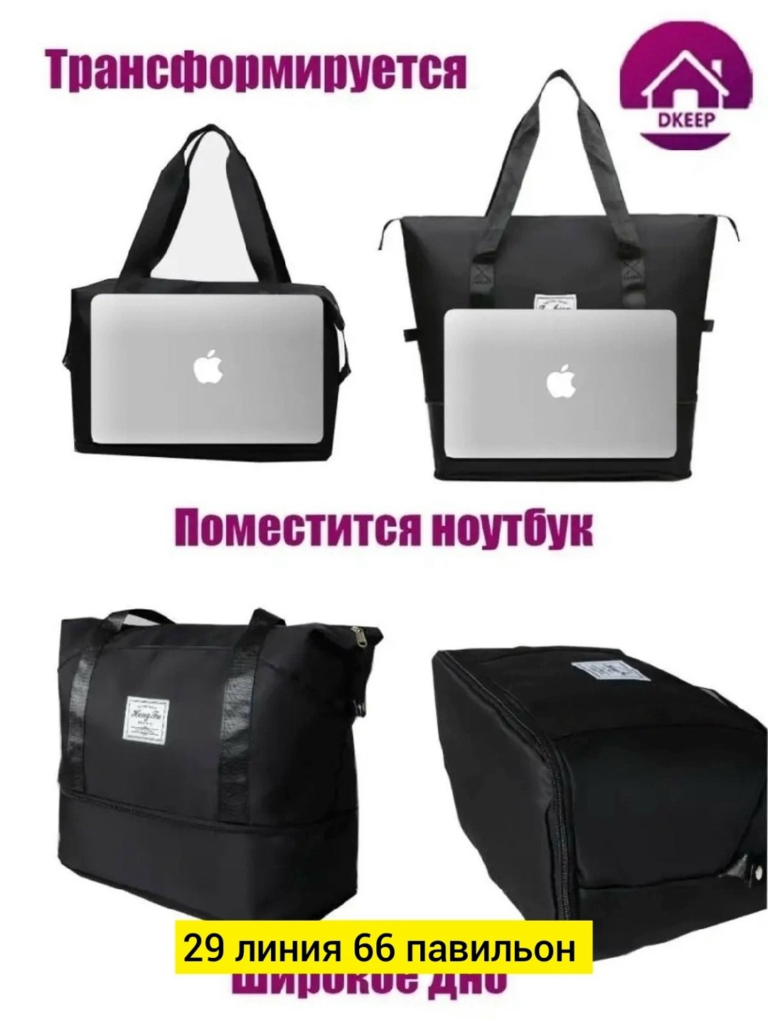 спортивная сумка,сумки спортивные дорожная,портативная сумка,сумка спортивная женская,сумки для фитнеса