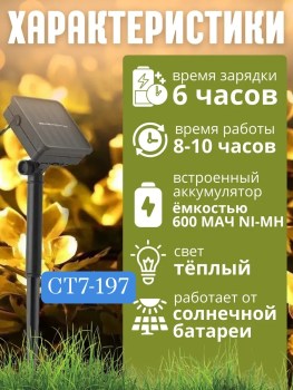 Новый год