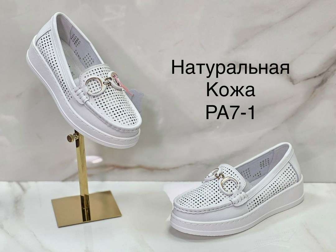 мокасины женские летние натуральная кожа,мокасины женские натуральная кожа,,мокасины из натуральной кожи с перфорацией,женские мокасины из натуральной кожи