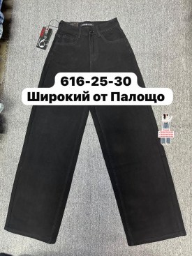 Брюки