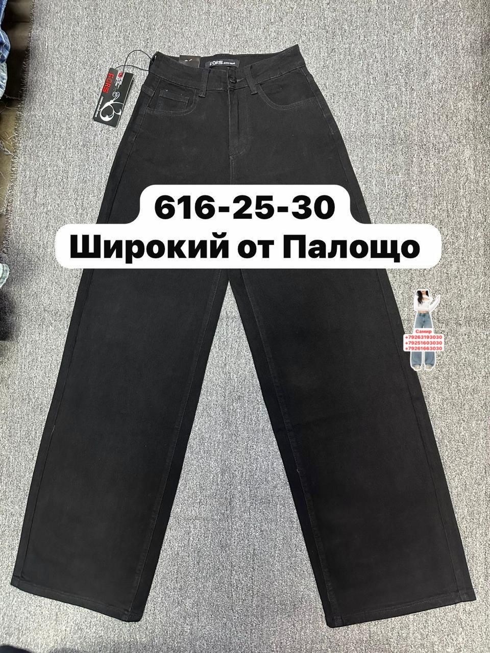 джинсы широкие,джинсы широкие y2k,джинсы женские,джинсы брюки,джинсы повседневные