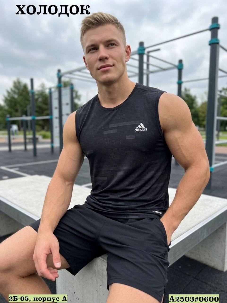 adidas performance,мужские майки adidas,майка спортивная мужская,майка мужская,футболки мужские