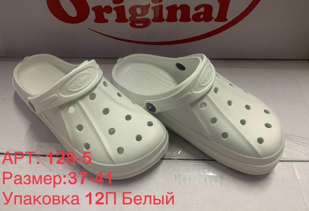 ,кроксы сабо бирюза,кроксы женские оригинальные,сабо женские, женская