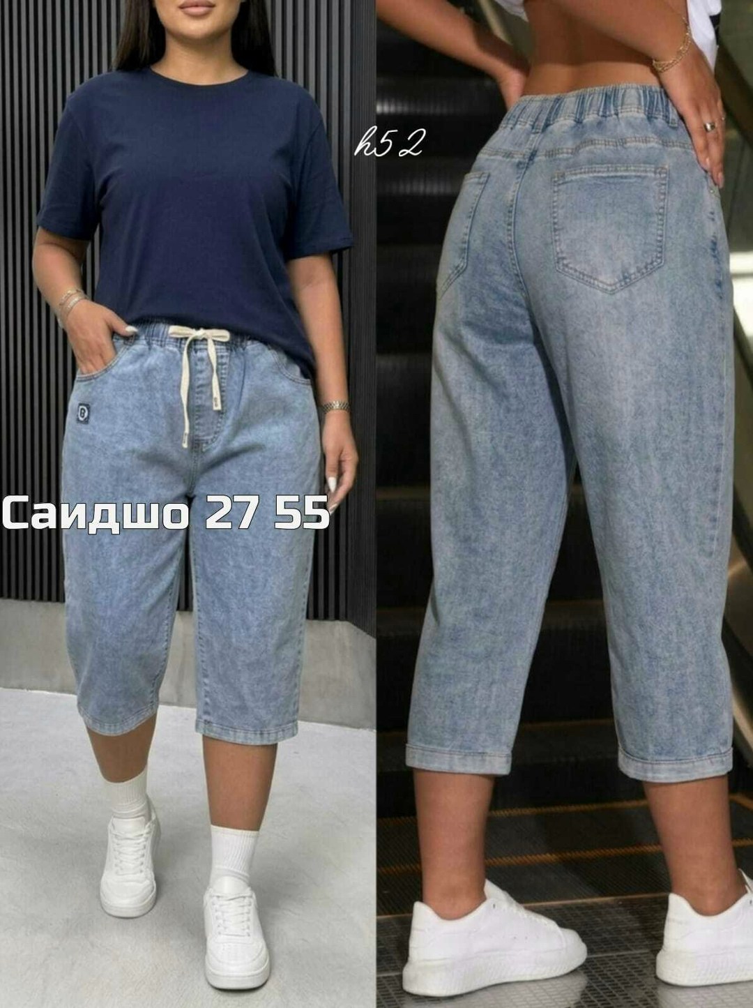 джинсы женские,брюки джинсы,стильные джинсы,штаны джинсы,джинсы для мальчик