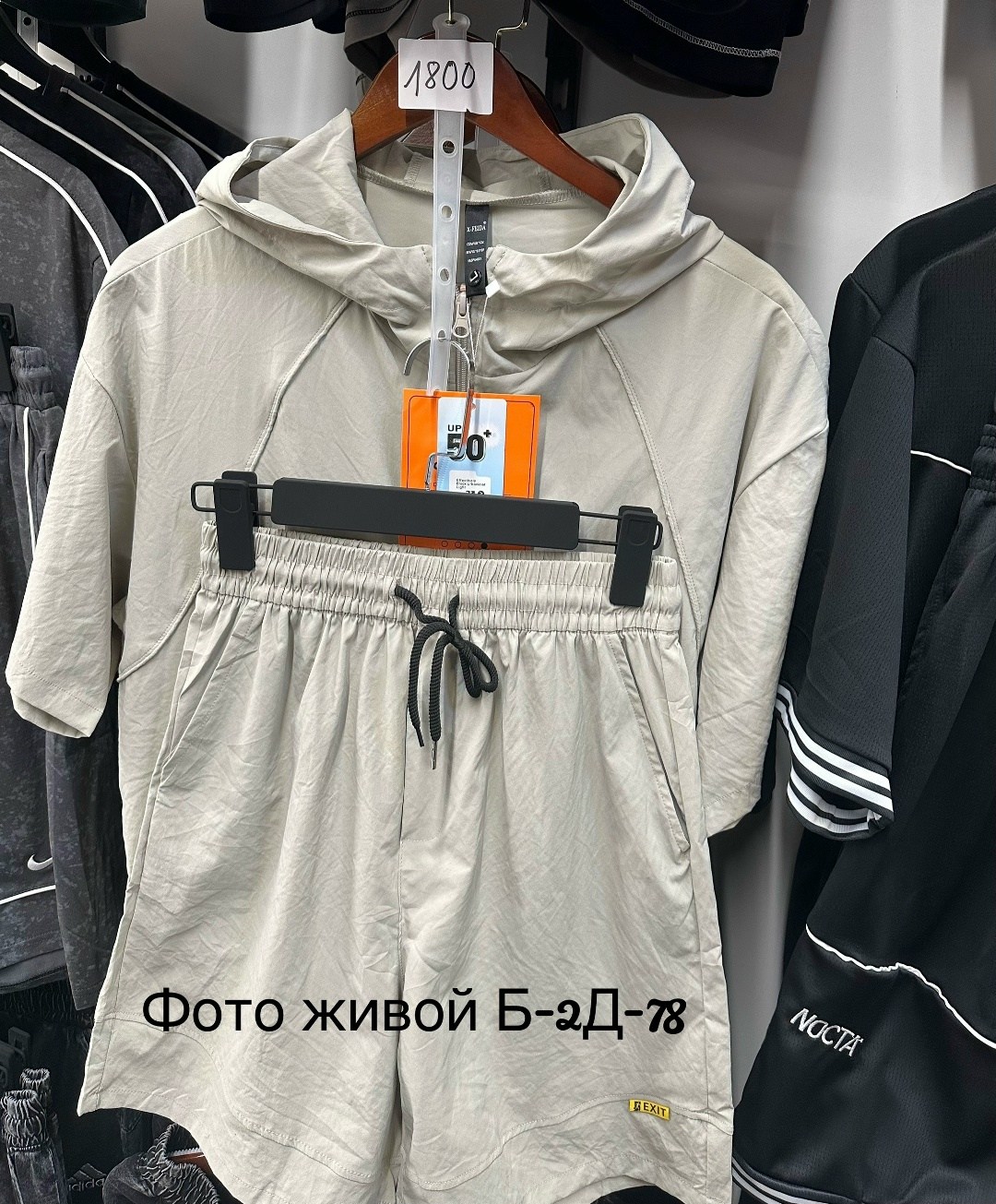 костюм с шортами и футболкой спортивный летний мужской,костюм спортивный летний с футболкой и шортами,костюм мужской спортивный с шортами,костюм летний мужской с шортами,костюм трикотажный