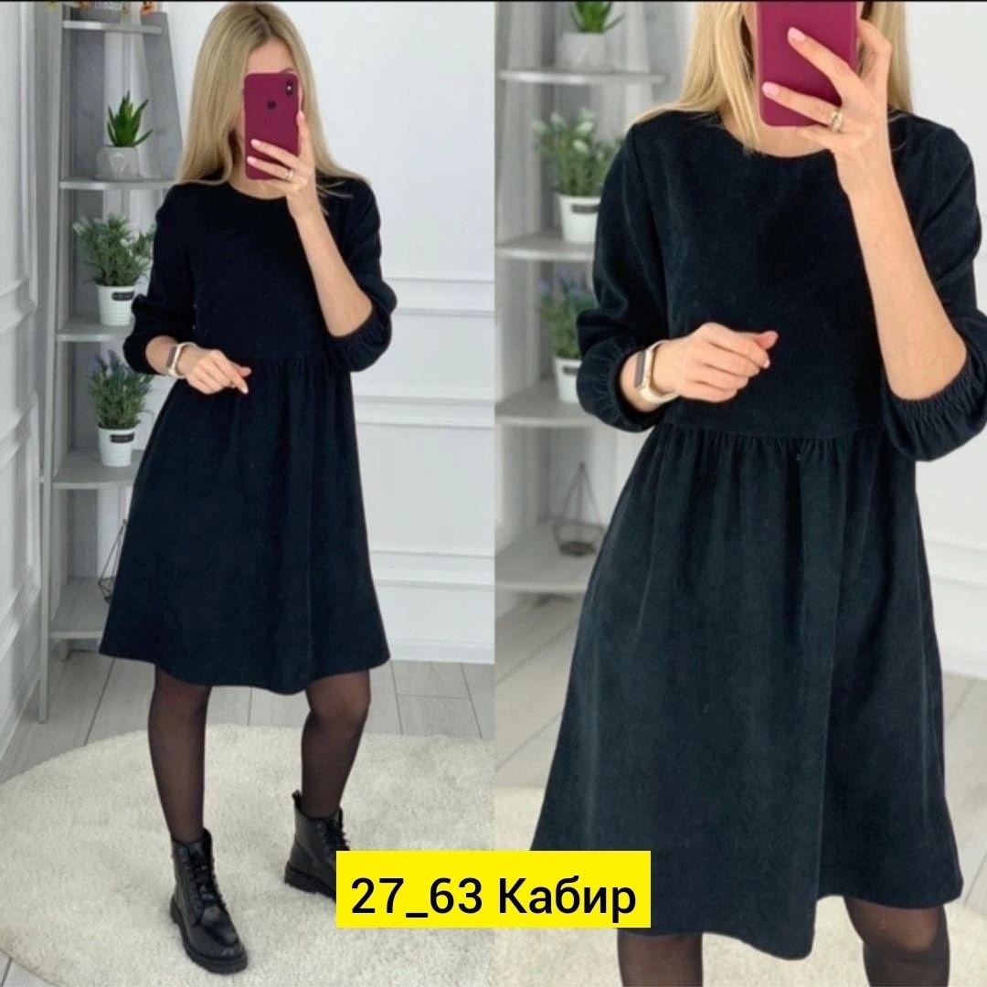 платье женское,платье,платье идеальное,платье вельветовое,платье вельветовое повседневное