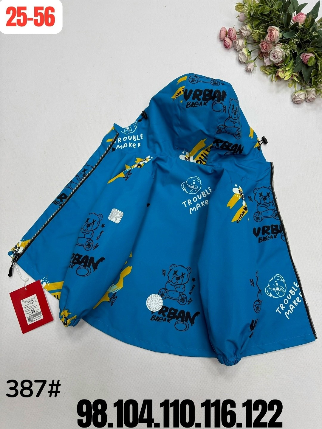 куртка демисезонная для мальчик,куртка для мальчика,детская куртка,куртка,детская демисезонная куртка