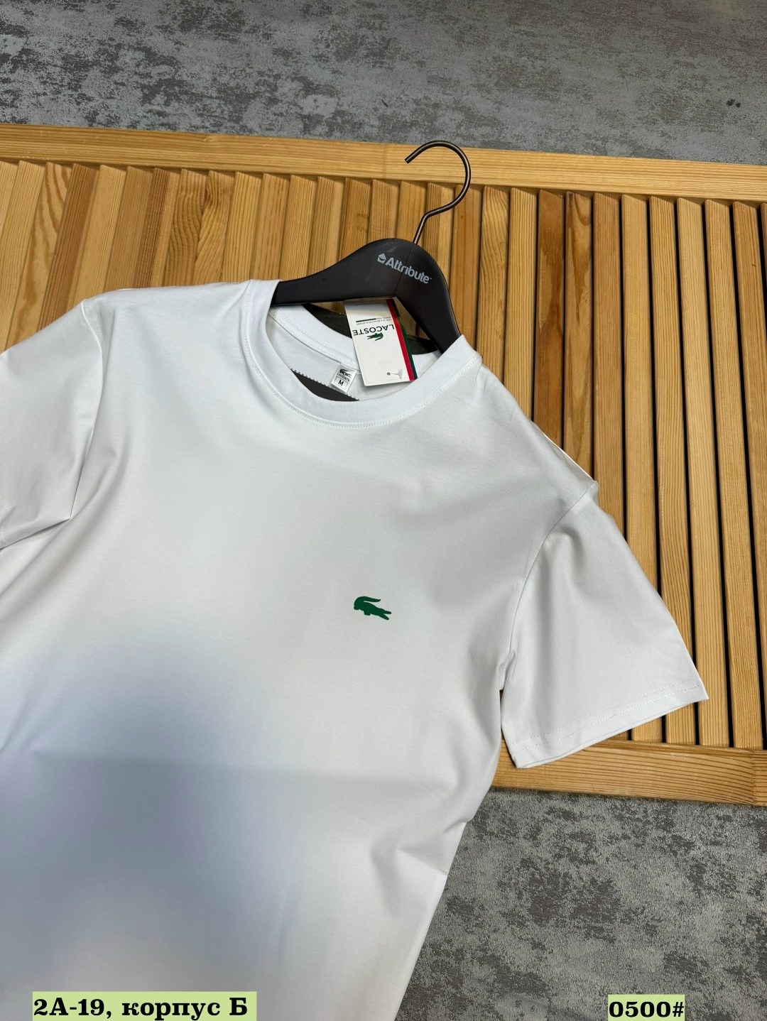 футболки мужские,мужские футболки lacoste,футболка lacoste,фирменная футболка,футболки для мужчин