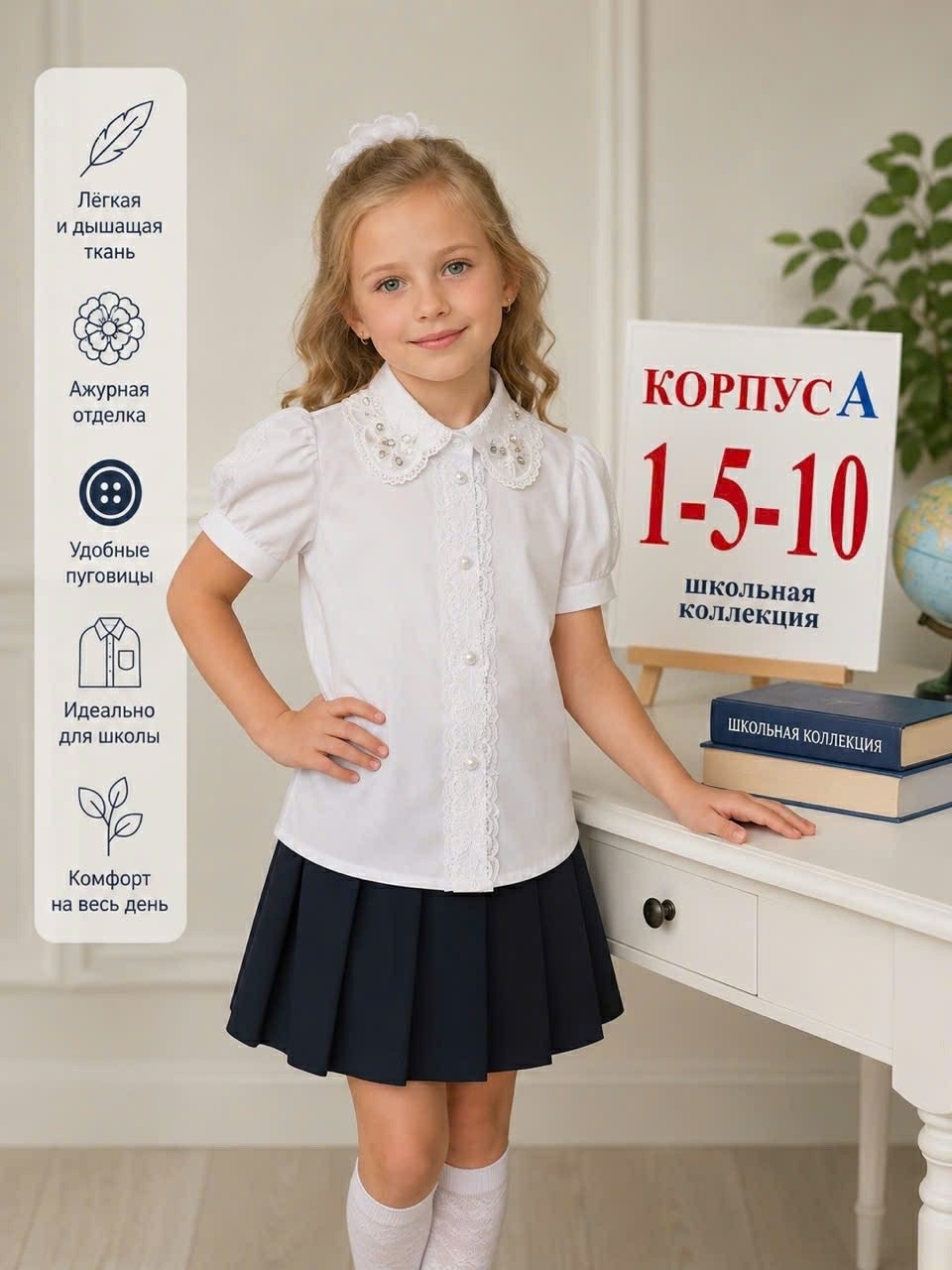 блузка школьная,блуза для девочки,белая блузка школьная,блузка для девочек,школьная блузка для девочек