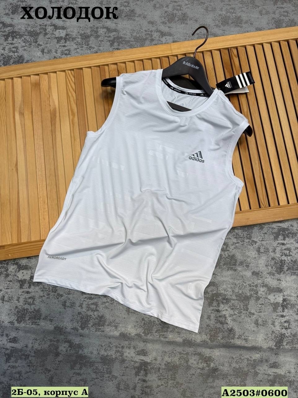 adidas performance,мужские майки adidas,майка спортивная мужская,майка мужская,футболки мужские