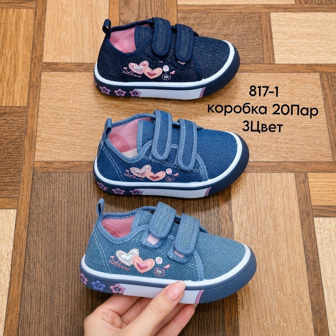 ,детские туфли, детская,туфли tikkago для девочек,туфли детские для девочек