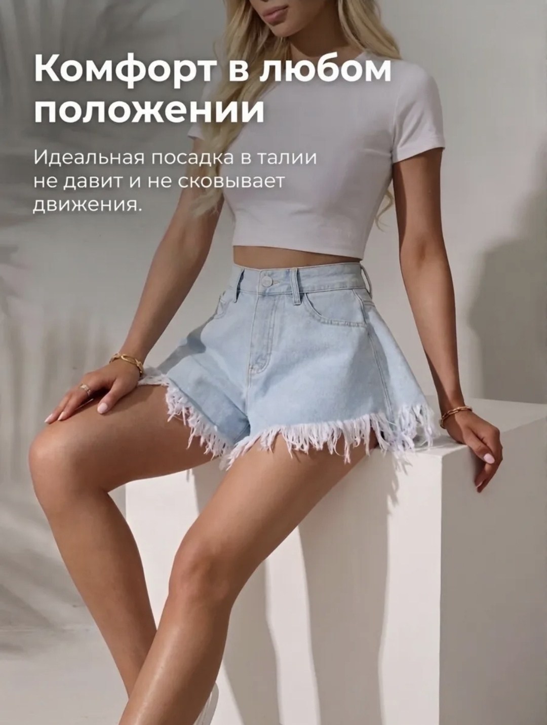 джинсовые шорты,шорты женские джинсовые,шорты женские короткие джинсовые,женские шорты,женские джинсовые шорты с высокой талией