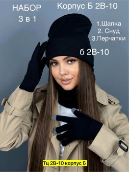Шапка