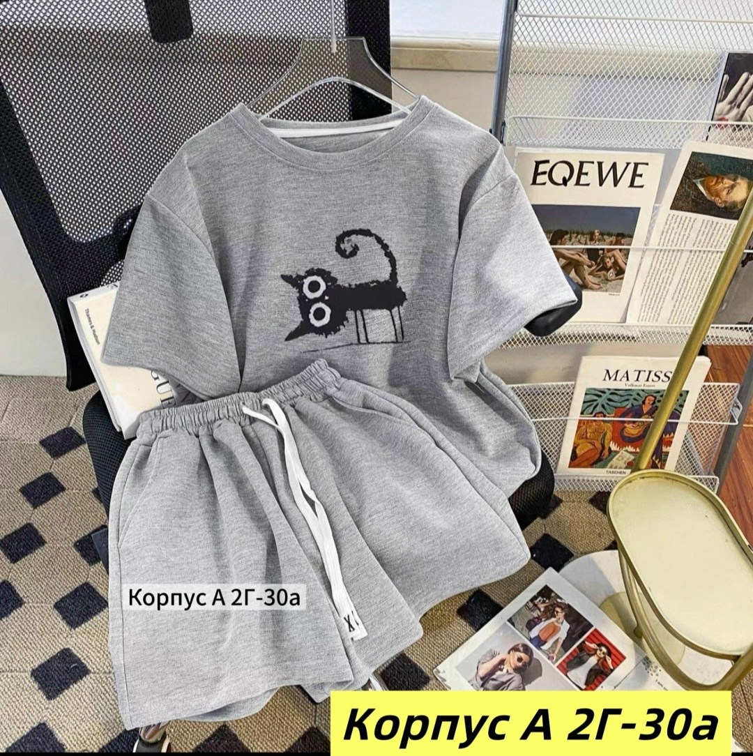 трикотажный костюм с шортами,костюм комплекты,летние костюмы,трикотажные костюмы,повседневный костюм