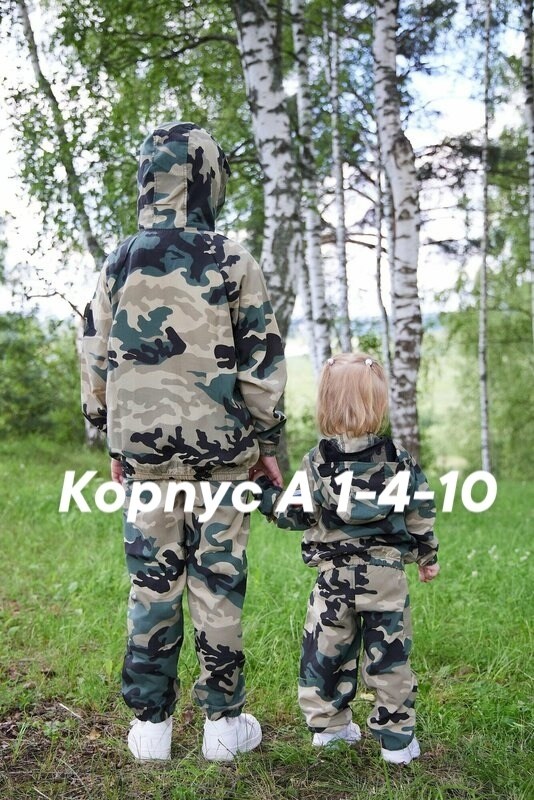 детский камуфляжный костюм,камуфляжные костюмы,демисезонный камуфляжный костюм,костюм камуфляж тактический летний дети,костюм камуфляж для мальчика