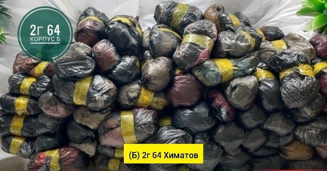 большие пакеты,ткани ,пакеты пакеты,пакет,одежда мешок