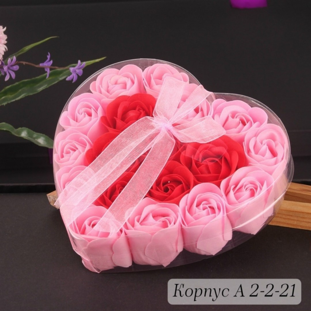 мыльная роза,коробочки с мыльными розами,подарок любимой,мыльные розы в подарочной упаковке,коробка сердце