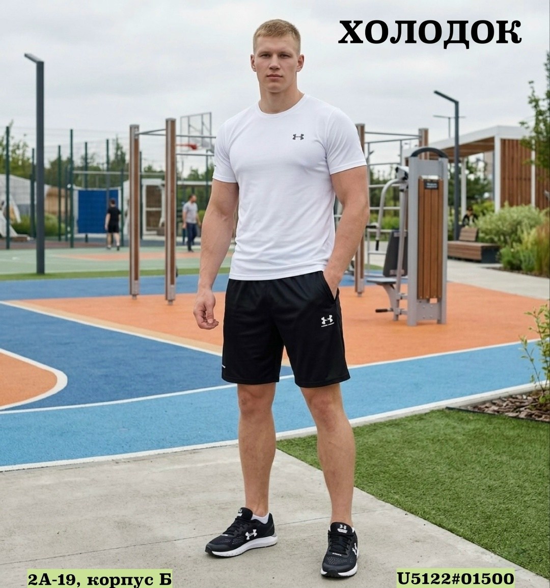 костюм спортивный under armour,костюм спортивный мужской,спортивные костюмы,комплект спортивного костюма
