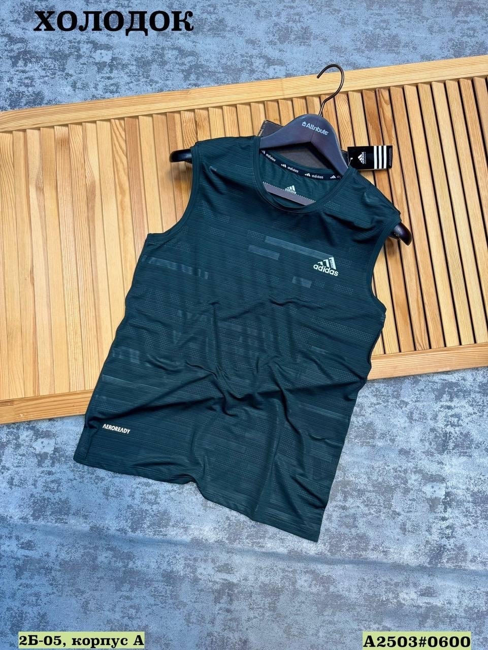 adidas performance,мужские майки adidas,майка спортивная мужская,майка мужская,футболки мужские