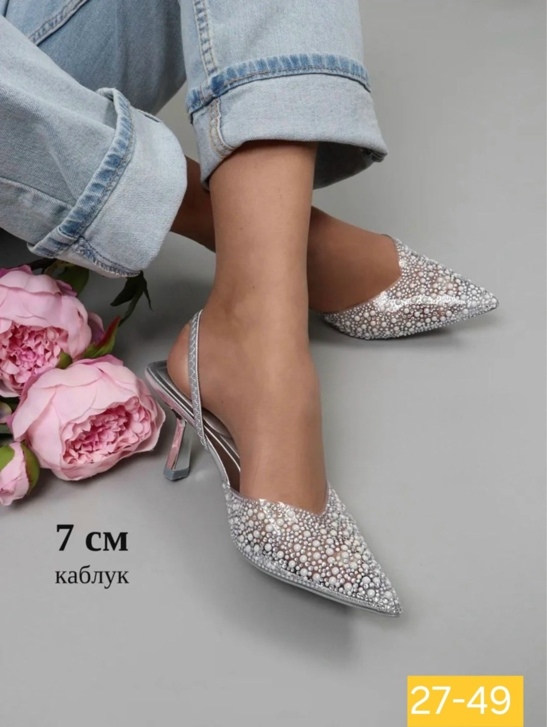 туфли на каблуке вечерние слингбэки со стразами l.y.malle 430124182,туфли прозрачные,туфли силиконовые,туфли женские,туфли на каблуках
