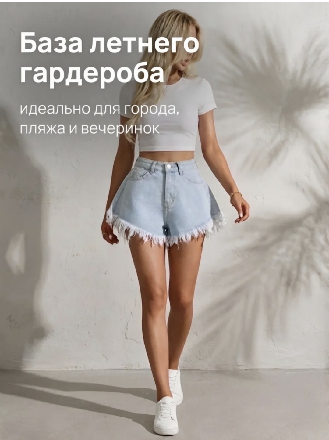 джинсовые шорты,шорты женские джинсовые,шорты женские короткие джинсовые,женские шорты,женские джинсовые шорты с высокой талией