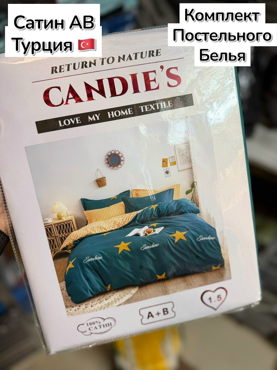 комплект постельного белья candies,комплект постельного белья,комплект постельного белье евро,постельное белье,комплект постельного белья сатин