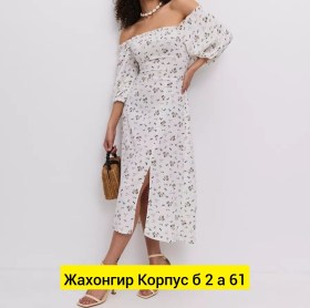 Платье