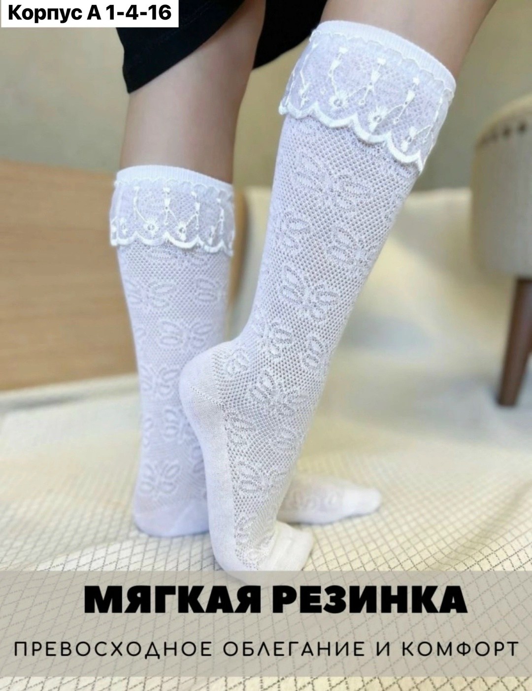гольфы с рюшами,гольфы для девочек,нарядные гольфы,белые гольфы,гольфы для девочек нарядные