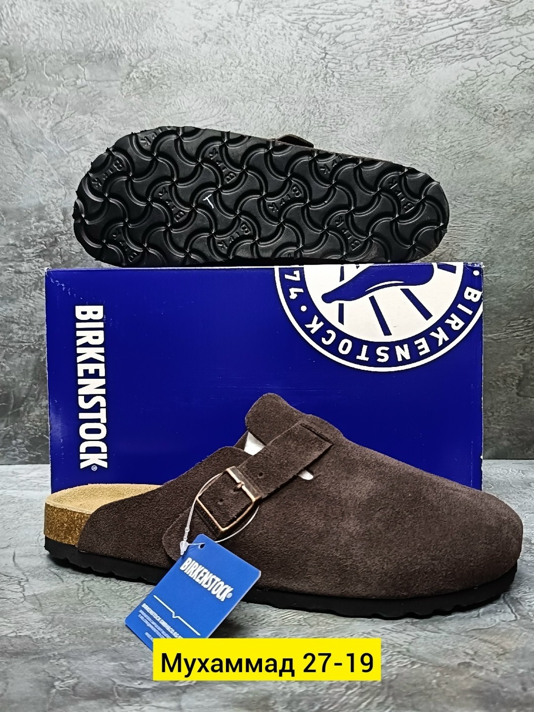 сабо birkenstock,,пантолеты birkenstock,ортопедические сабо грубин,сабо birkenstock boston