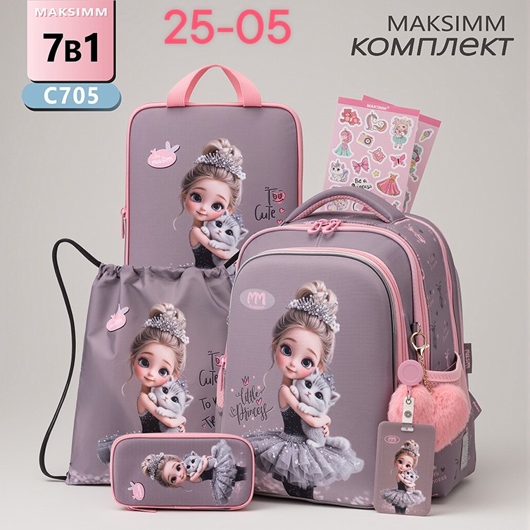 рюкзак школьный для девочки,4в1 рюкзак школьный для девочек,рюкзак школьный ортопедический 4 в 1 первоклашка,рюкзак школьный ортопедический,рюкзак школьный