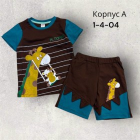 Костюм