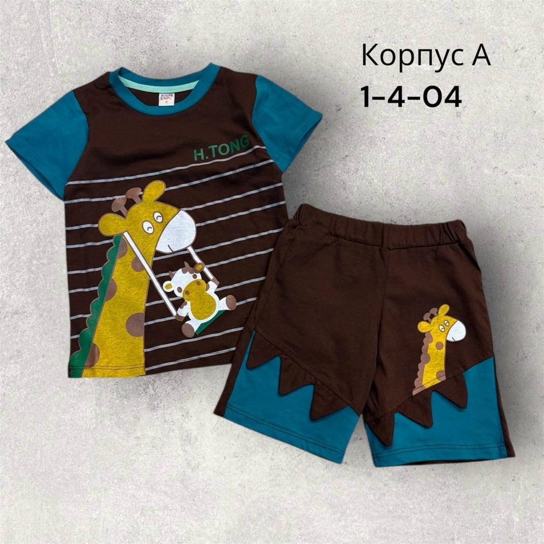 одежда для мальчика,комплект одежды для мальчика,костюм детский,костюмчик,комплект футболки