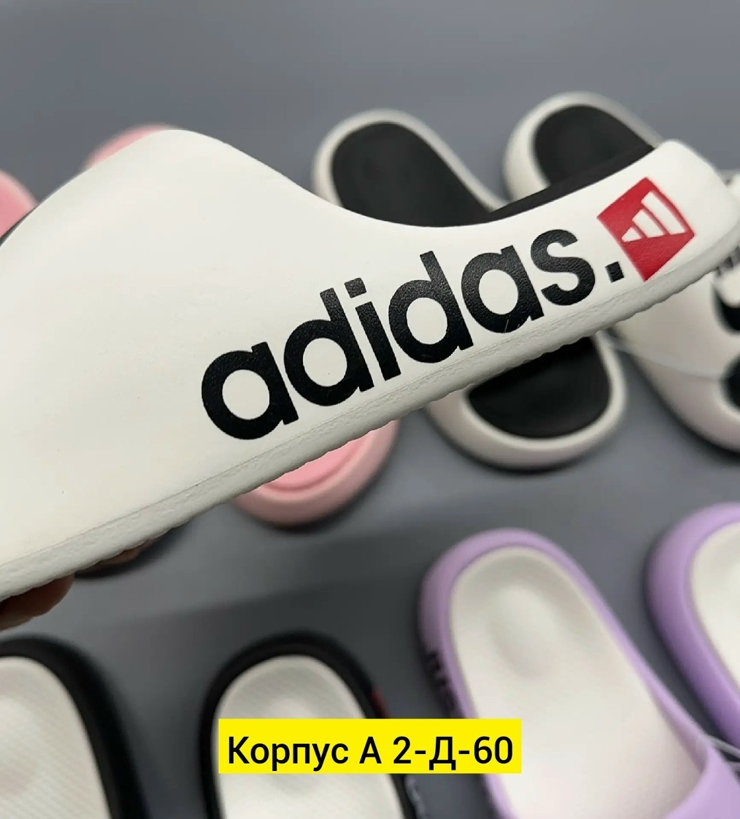 шлепки adidas,тапки адидас женские,шлепанцы женские,шлепки женские,